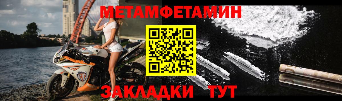 АМФ VHQ Куйбышев