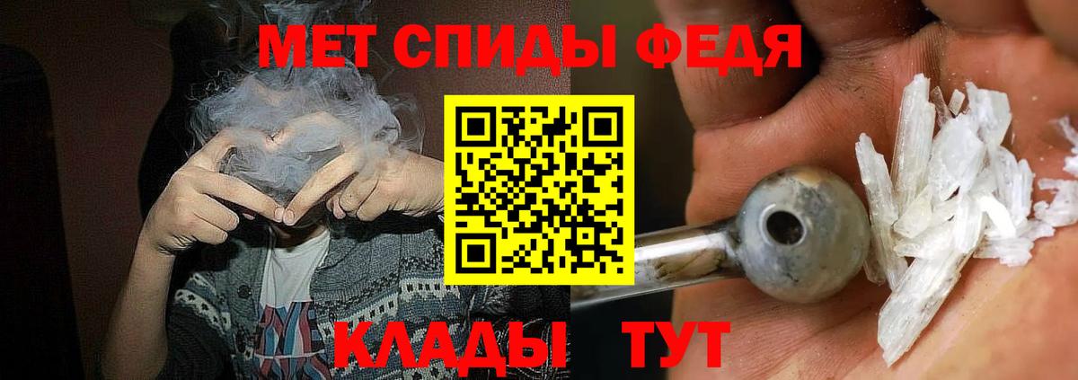 Куйбышев  АМФЕТАМИН 98%  Amphetamine  Amphetamine  Вход с VPN 