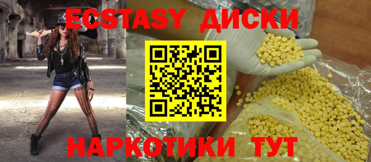 ЭКСТАЗИ Punisher  Вход с VPN  Куйбышев  ЭКСТАЗИ DUBAI 