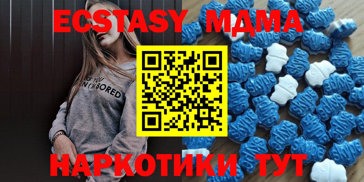 ЭКСТАЗИ диски Куйбышев