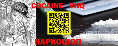 гидра Кинель