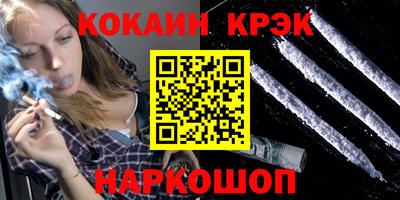 прущая мука Кингисепп