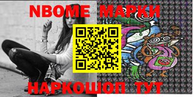 гидра Кинель