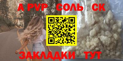 гидра Кинель