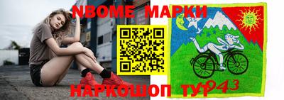 прущая мука Кингисепп