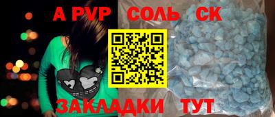 гидра Кинель