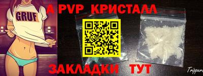 прущая мука Кингисепп