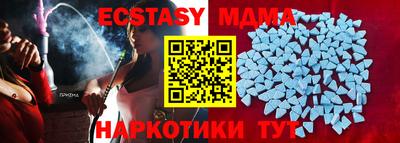 гидра Кинель