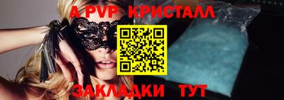 гидра Кинель
