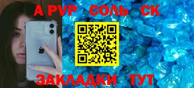 прущая мука Кингисепп