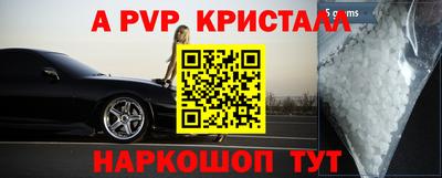 прущая мука Кингисепп