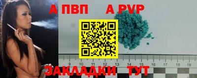 гидра Кинель