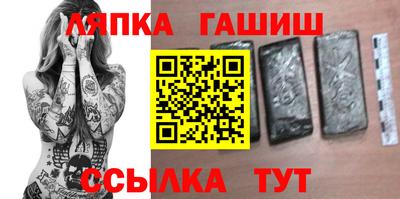 гидра Кинель