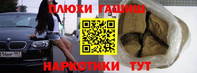 прущая мука Кингисепп