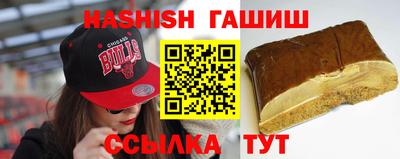 гидра Кинель
