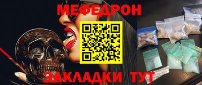 прущая мука Кингисепп