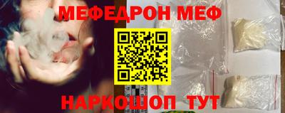 прущая мука Кингисепп