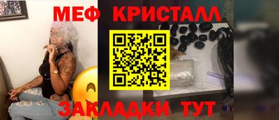 прущая мука Кингисепп