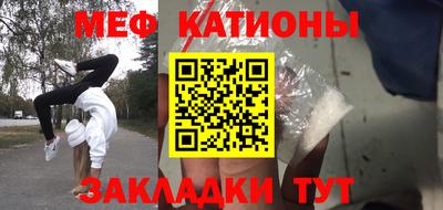 прущая мука Кингисепп