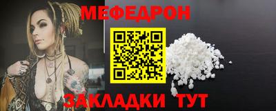 прущая мука Кингисепп
