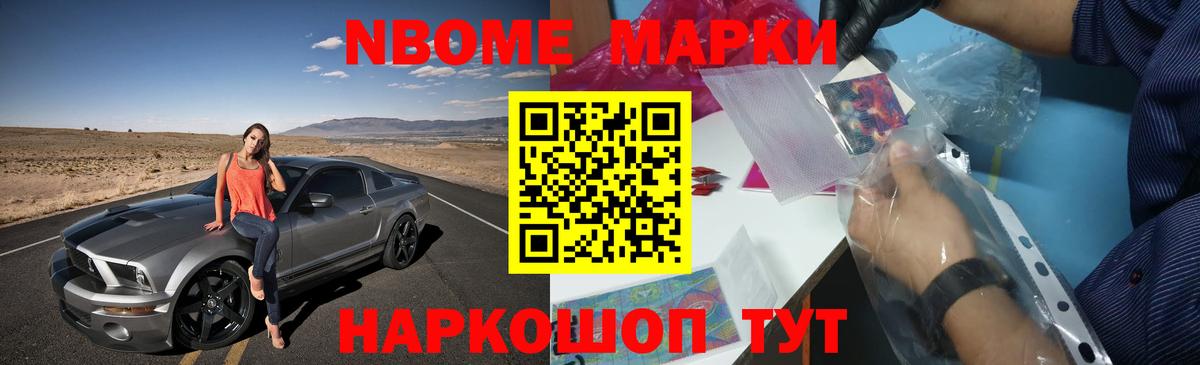 Куйбышев  МЕГА зеркало  Вход с VPN  LSD-25 экстази ecstasy 