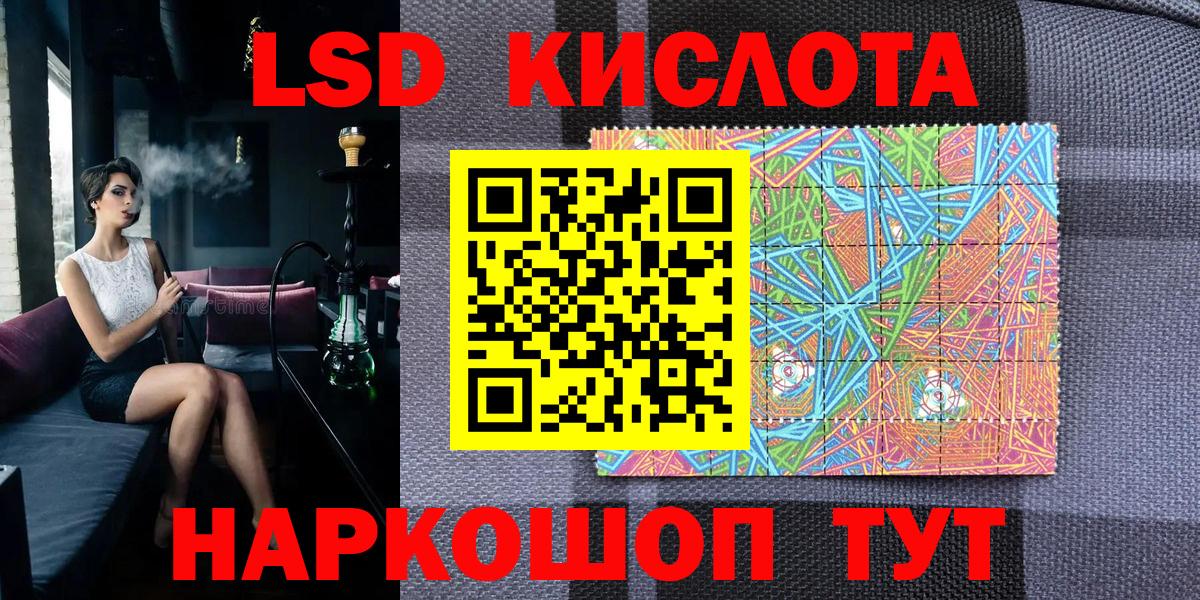 сколько стоит  Марки N-bome 1500мкг  Вход с VPN  Куйбышев  Марки N-bome 1500мкг 