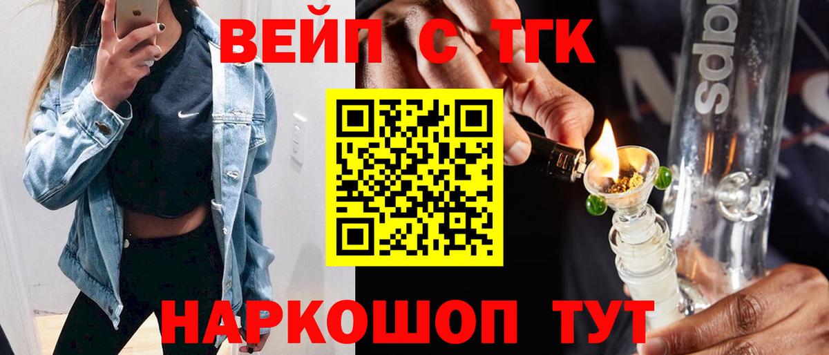 ТГК концентрат Куйбышев