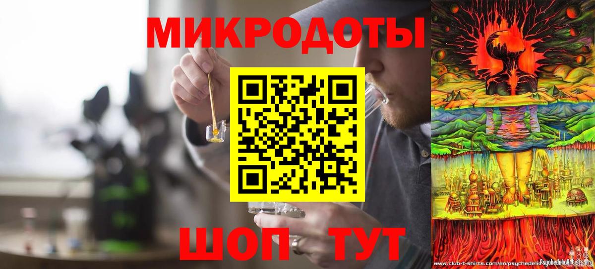 Псилоцибиновые грибы GOLDEN TEACHER  Галлюциногенные грибы мухоморы  Вход с VPN  Куйбышев 