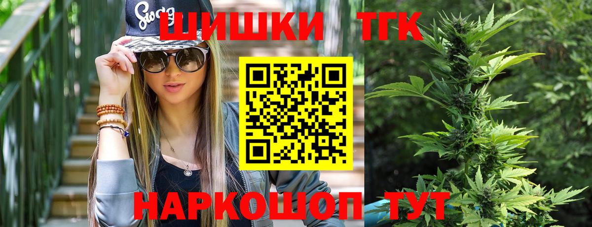 Бошки марихуана THC 21%  Вход с VPN  Бошки Шишки план  МАРИХУАНА индика  Куйбышев 