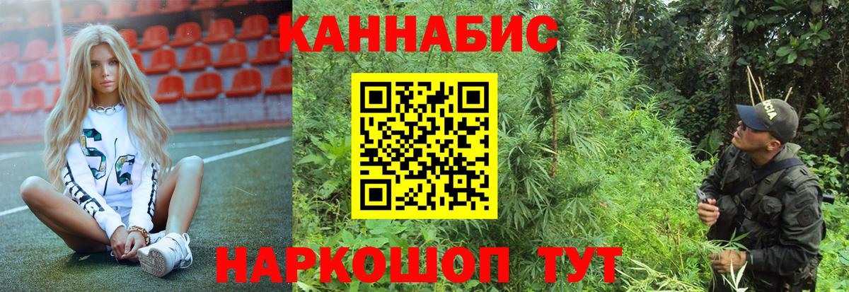Канабис AK-47 Куйбышев
